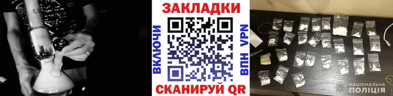 Купить наркотики сайты Керчь APVP АМФЕТАМИН МАРИХУАНА Галлюциногенные грибы Мефедрон