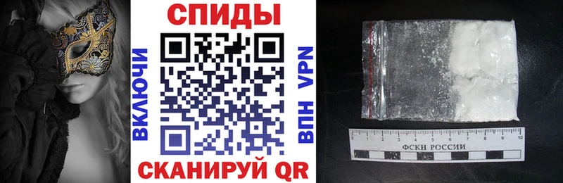 наркота Керчь Amphetamine Розовый