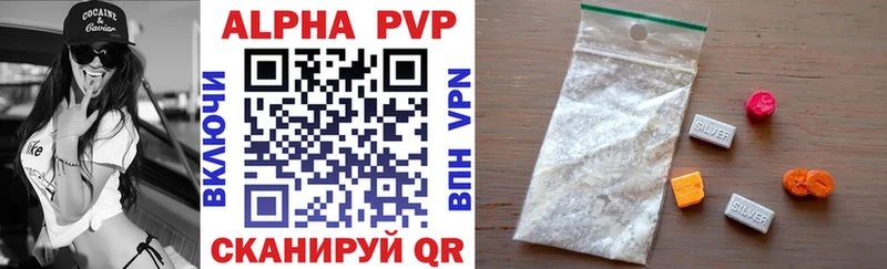 A PVP СК КРИС кракен ссылки Керчь как найти закладки