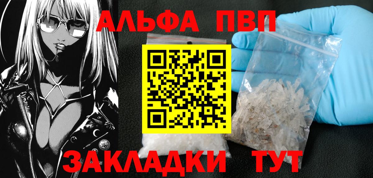 A-PVP СК КРИС Керчь