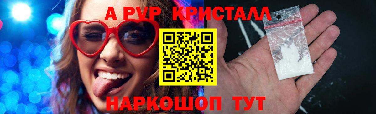 Каннабис  МДМА  Керчь  МЕФ  МЕФ   Вход с VPN  ГАШ  Cocaine 