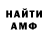 Amphetamine Розовый Yevgeniy Kostyukov