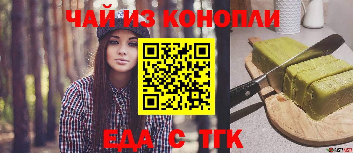 Керчь  Canna-Cookies марихуана  Вход с VPN 