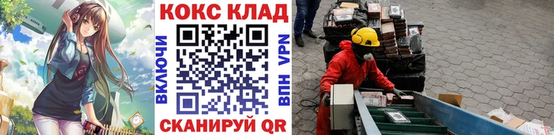 Cocaine 99% Керчь