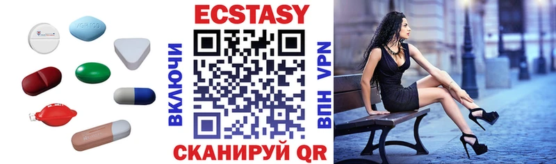 купить закладку  Керчь  ЭКСТАЗИ mix 
