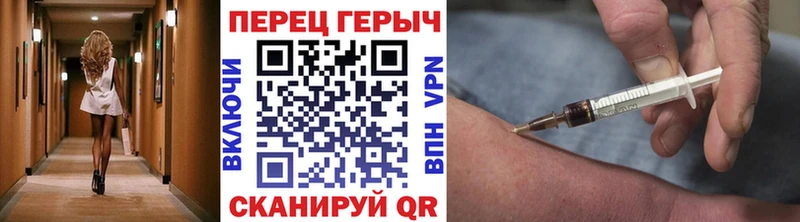 Героин хмурый  закладка  Керчь 