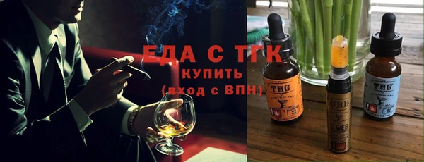 кристаллы Абаза