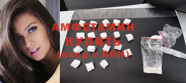 кристаллы Абаза