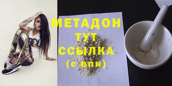 spice Абинск