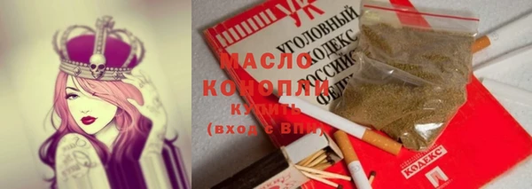 spice Абинск