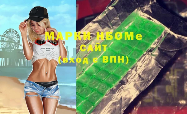 мефедрон VHQ Алзамай