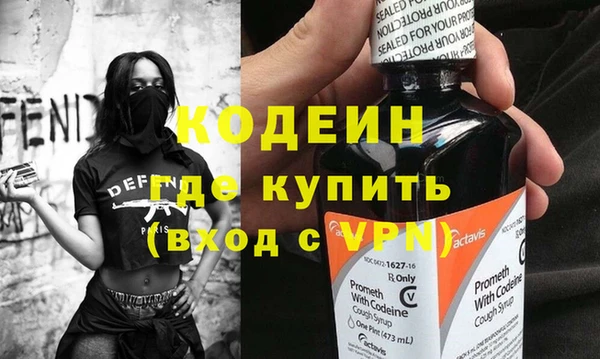 кристаллы Абаза