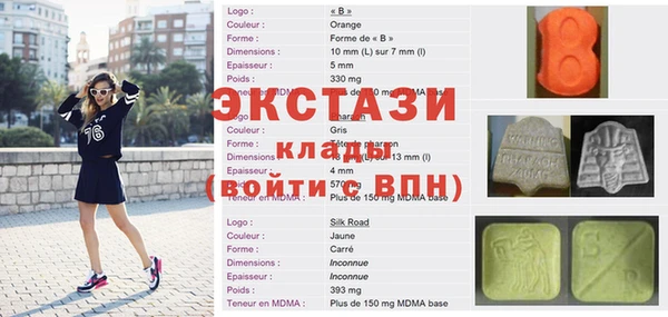 кристаллы Абаза