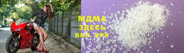 кристаллы Абаза