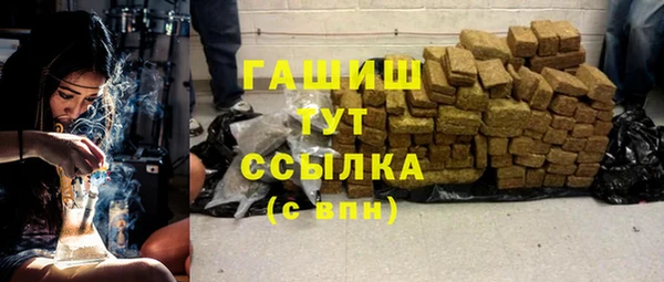 spice Абинск