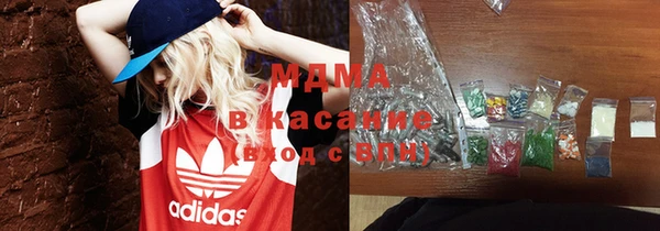 кокаин колумбия Абдулино
