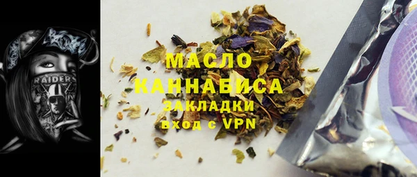кристаллы Абаза
