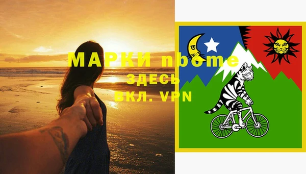 мефедрон VHQ Алзамай
