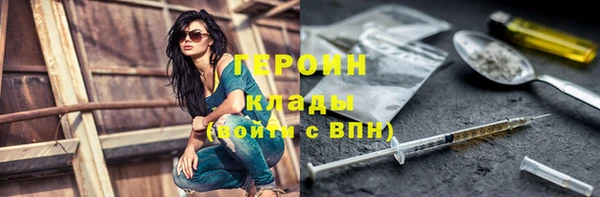 spice Абинск