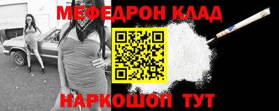 каннабис Кунгур