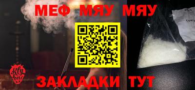 мескалин Кумертау
