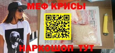 мескалин Кумертау