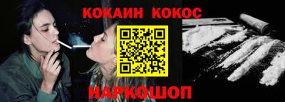 мескалин Кумертау