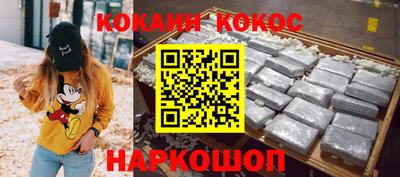 каннабис Кунгур