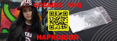 мескалин Кумертау