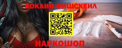 мескалин Кумертау