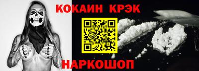 мескалин Кумертау