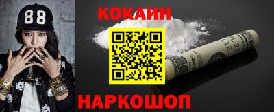 мескалин Кумертау