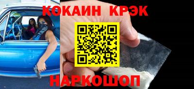каннабис Кунгур