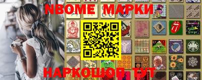 мескалин Кумертау