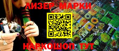 каннабис Кунгур