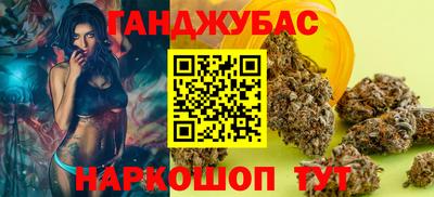 каннабис Кунгур
