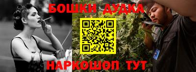 мескалин Кумертау