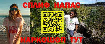каннабис Кунгур