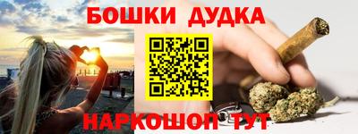 мескалин Кумертау