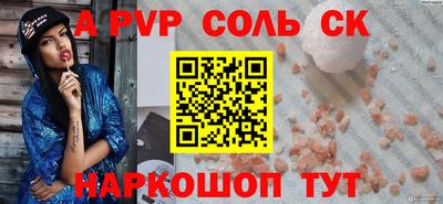 каннабис Кунгур