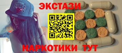 мескалин Кумертау
