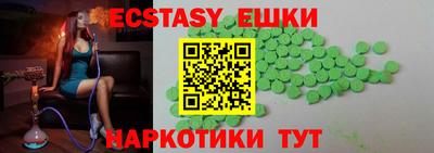 каннабис Кунгур