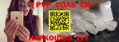 мескалин Кумертау