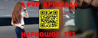 каннабис Кунгур