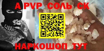 мескалин Кумертау