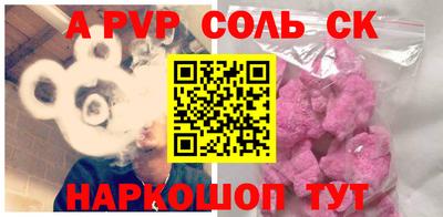 мескалин Кумертау