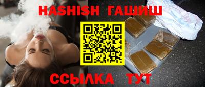 каннабис Кунгур