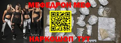 мескалин Кумертау