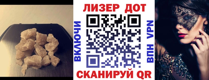 ЛСД экстази ecstasy  мега как зайти  Керчь 