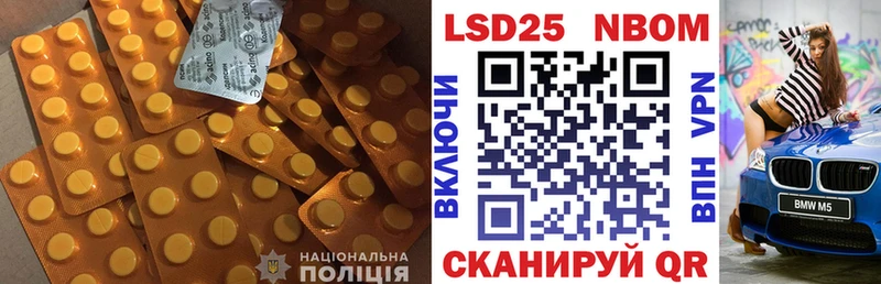 Лсд 25 экстази кислота Керчь